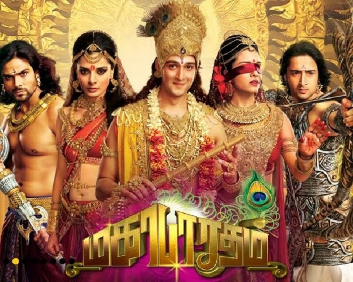 Mahabharat Ringtone Star Vijay Download